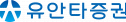 유안타증권